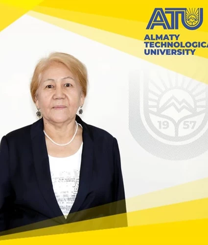 Таусарова Бижамал Раимовна