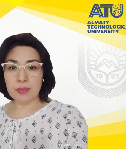 Амантаева Алмагуль Курмангалиевна