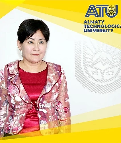 Калимолдина Лайла Маутеновна