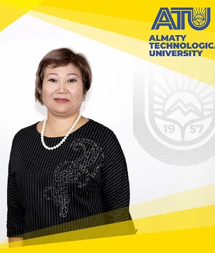 Джакупова Инкар Борисовна