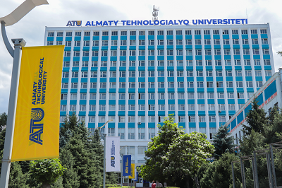 Взгляд в будущее с Алматинским Технологическим Университетом