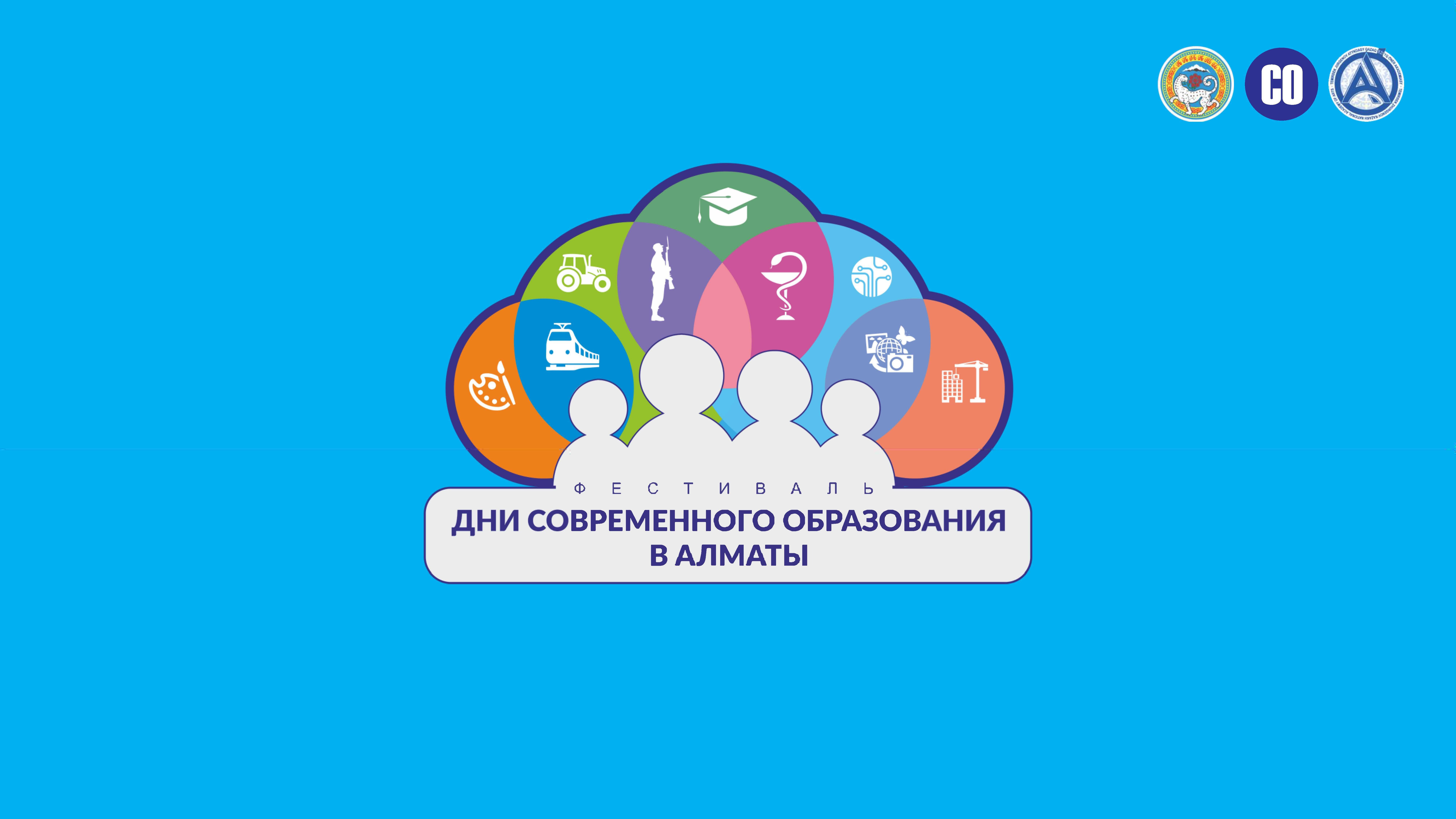 Презентация фестиваль 8 9 апреля страница 01