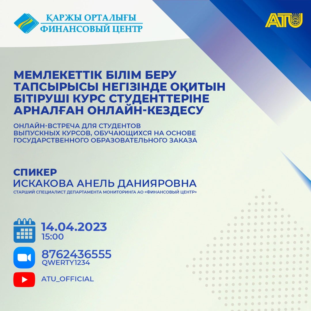 278706733