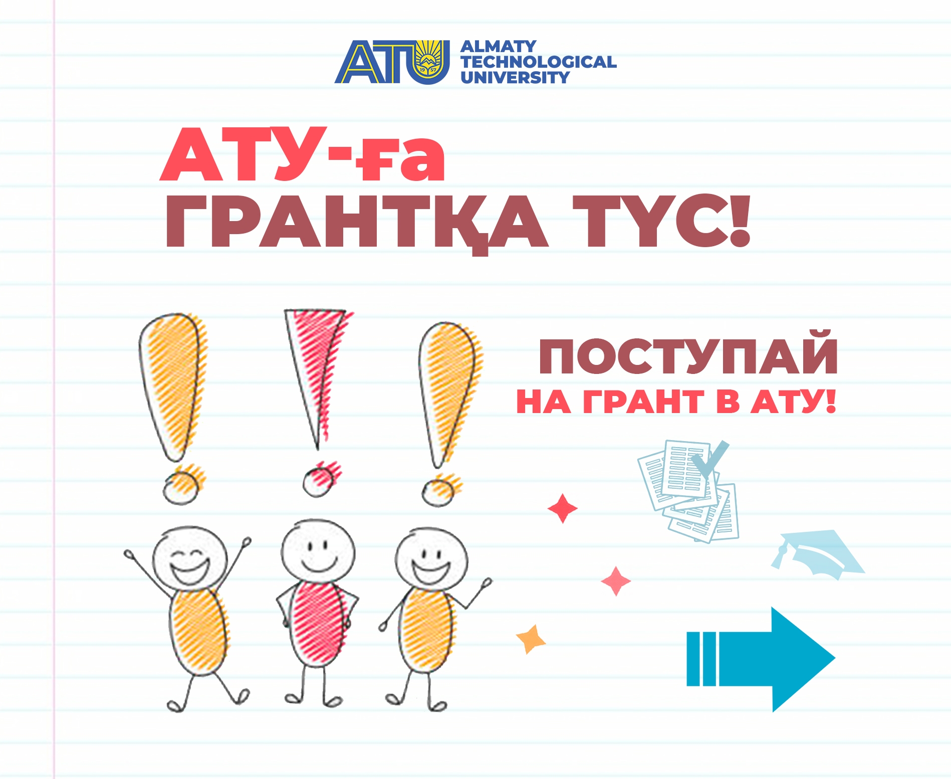 Главная