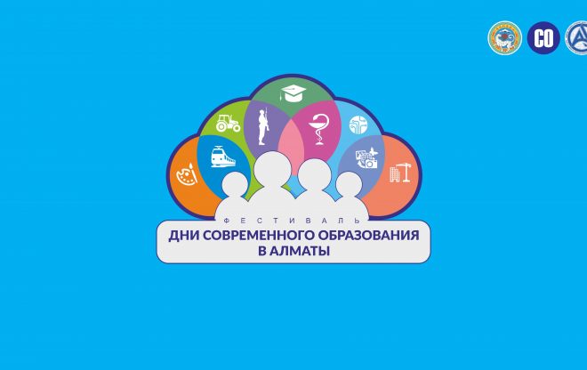 Презентация фестиваль 8 9 апреля страница 01
